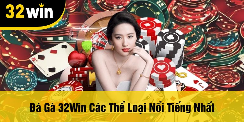 Đá Gà 32Win Các Thể Loại Nổi Tiếng Nhất
